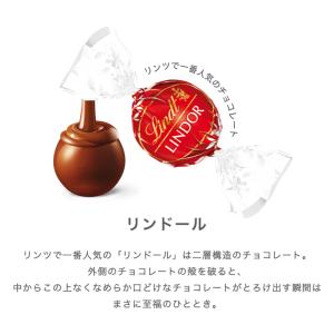 リンツ Lindt チョコレート リンドール ...の詳細画像2