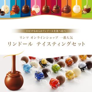 リンツ Lindt チョコレート リンドール ...の詳細画像1