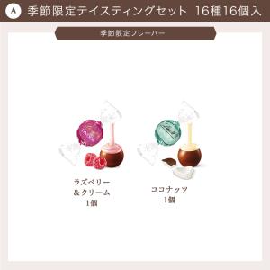 リンツ Lindt チョコレート リンドール ...の詳細画像5