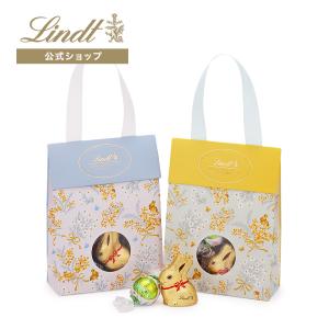 クリスマス 2023 リンツ 公式 Lindt チョコレート リンドール ギフトバッグ 8個入 スイーツ ギフト プレゼント