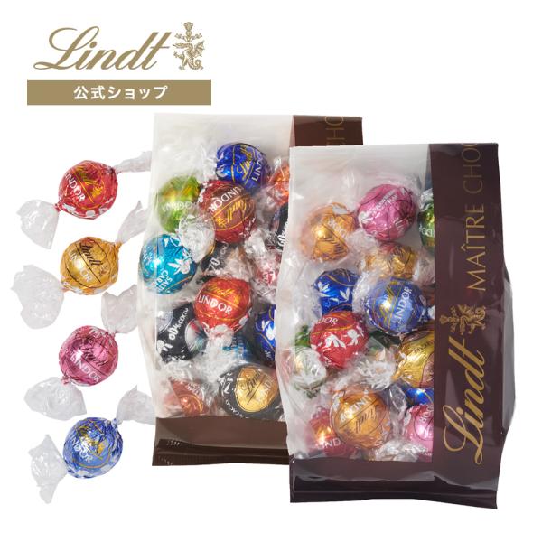リンドール 34個入＋リンツ チョコウェイファー 2個入