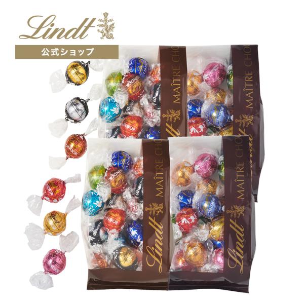 リンドール 34個入＋リンツ チョコウェイファー 2個入 x2