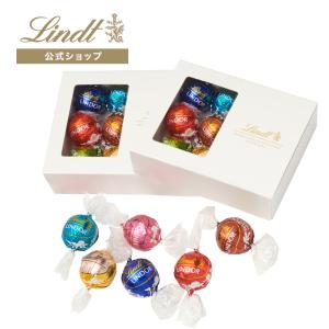 リンツ（Lindt） チョコレート リンドール ギフトボックス 8個入x2個