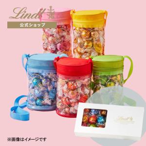 【限定復刻！期間限定販売◆10/28~11/11】推しカラーバッグ&テイスティングセット｜リンツ チョコレートLindt