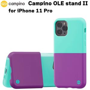 Campino カンピーノ OLE stand II for iPhone 11 Pro アクアブルー×ロイヤルパープル アイフォン ケース カバー スマホケース おしゃれ ネコポス便配送