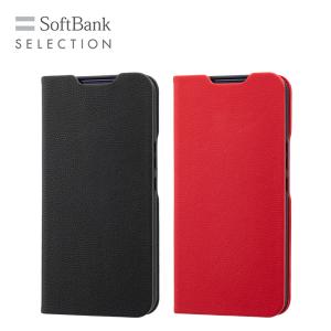 SoftBank SELECTION 耐衝撃 抗ウイルス 抗菌 Stand Flip for Libero 5G III