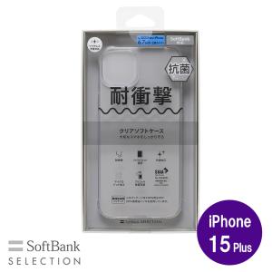 SoftBank SELECTION 耐衝撃 抗菌 クリアソフトケース for iPhone 15 Plus SB-I015-SCAS/CLの商品画像