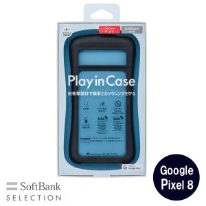 SoftBank SELECTION Play in Case for Google Pixel 8 ブラック SB-A059-HYAH/BKの商品画像