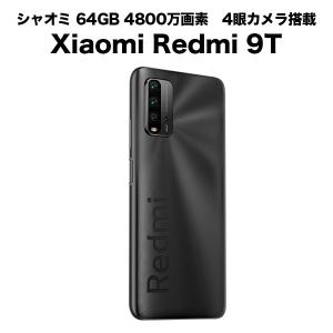 Xiaomi シャオミ Redmi 9T GRAY グレー 64GB Redmi-9T 国内正規販売品