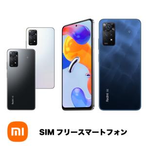 内祝い】 Redmi 11 Note Redmi 11 Pro Pro Note 5G 高品質 5G 新品未