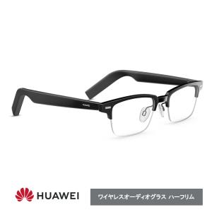 Huawei ファーウェイ ワイヤレスオーディオグラス Eyewear Rectangle