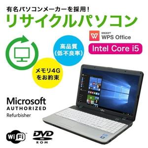 リファービッシュpc Lenovoの商品一覧 通販 Yahoo ショッピング