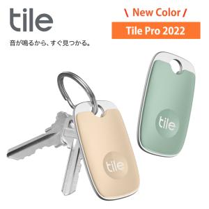 Tile Pro 2022 新色 セージ サンド / 電池交換版(最大約1年)
