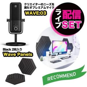 防音 マイク ゲーム テレビ オーディオ カメラ の商品一覧 通販 Yahoo ショッピング