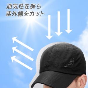 キャップ メンズ メッシュ スポーツ シンプル...の詳細画像1