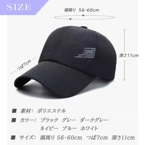 キャップ メンズ メッシュ スポーツ シンプル...の詳細画像2