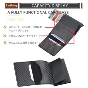 カードケース 薄型 スキミング防止 メンズ お...の詳細画像2