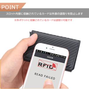 カードケース 薄型 スキミング防止 メンズ お...の詳細画像3