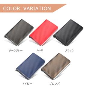 カードケース 薄型 スキミング防止 メンズ お...の詳細画像4