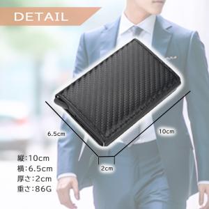 カードケース 薄型 スキミング防止 メンズ お...の詳細画像5
