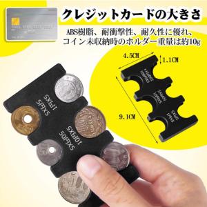 コインケース ホルダー 薄型 カード 車 財布...の詳細画像2