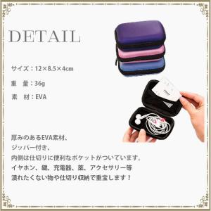 小物入れ ハードケース 長方形 携帯用 ケース...の詳細画像1