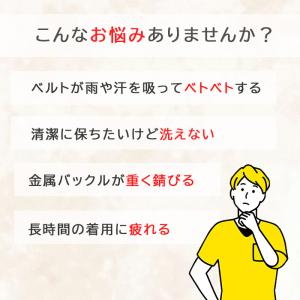 ベルト ラバー ゴム シリコン ゴルフ 仕事 ...の詳細画像1