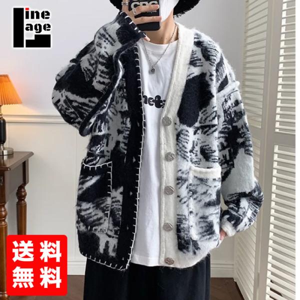 カーディガン 秋 メンズ コーデ 柄 黒 白 ゆったり おしゃれ 軽い ジャケット 秋物 羽織り