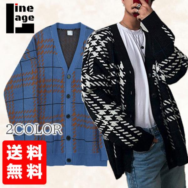 カーディガン 秋冬 おしゃれ アウター コーデ メンズ 黒 白 ニット トップス セーター ユニセッ...