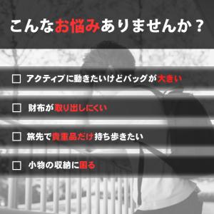 ショルダーバッグ サコッシュ メンズ レディー...の詳細画像1