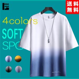 tシャツ メンズ 速乾 おしゃれ 半袖 薄手 柄 白 プリント 無地 文字 ゆったり 黒