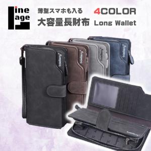 財布 メンズ 長財布 ファスナー カード 大容量...の商品画像