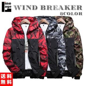 ロアークリバイバル シェルジャケット マウンテンパーカー カモ柄 L〜XLサイズ 2025年最新】ROARK REVIVAL マウンテンパーカーの人気アイテム