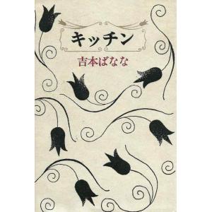 【中古】キッチン