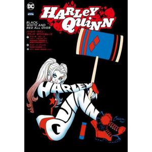 【中古】ハーレイ・クイン:ブラック・ホワイト&amp;レッド (ShoPro Books)