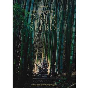 【中古】バンド・スコア DIR EN GREY「DUM SPIRO SPERO」