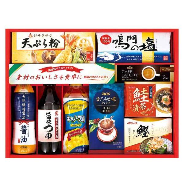 食品 ギフト 食品ロス フードロス 在庫処分 プレゼント 調味料バラエティセレクトギフト ＵＣＣ ド...