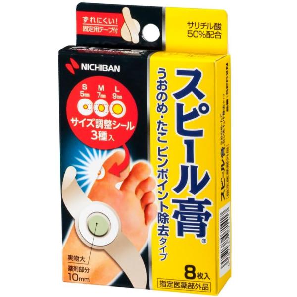 ニチバン フットケア スピール膏CX うおのめ・たこピンポント除去タイプ 直径10mm SPCXN