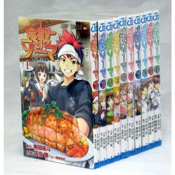 【中古】食戟のソーマ コミックセット (ジャンプコミックス) [マーケットプレイスセット]