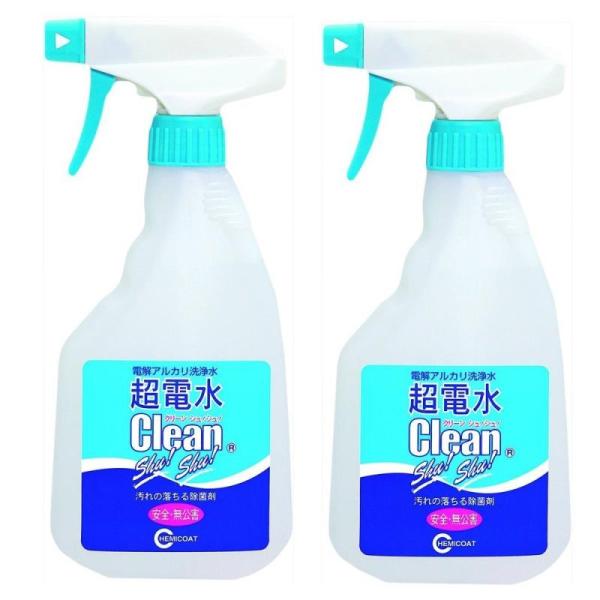 ケミコート 超電水クリーンシュ シュ Lボトル 500ml×２個