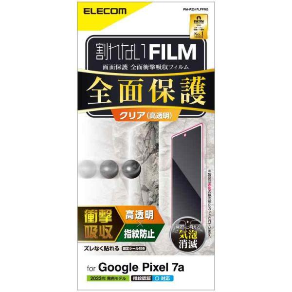エレコム Google Pixel 7a フィルム 指紋認証対応 耐衝撃 衝撃吸収 指紋防止 光沢o...