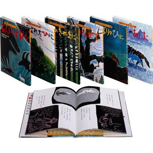 【中古】大型版あらしのよるに全7巻セット (あらしのよるにシリーズ)