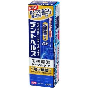 ライオン デントヘルス薬用ハミガキDX 85g｜linear1