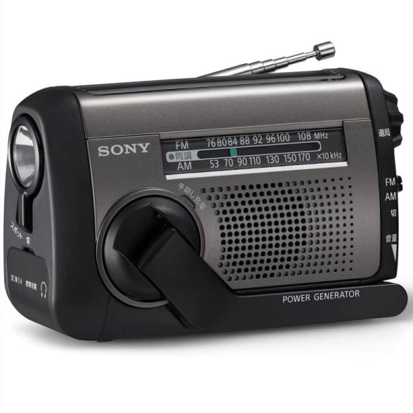 ソニー(SONY) 防災ラジオ ICF-B300:手回しラジオFM/AM LEDライト 携帯電話充電...