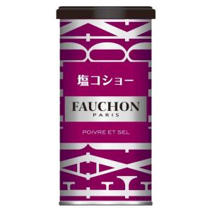 FAUCHONスパイス FAUCHON缶入塩コショー 100g ×2本