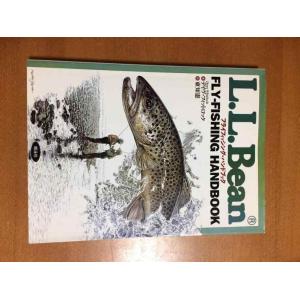 【中古】L.L.Beanフライフィッシング・ハンドブック