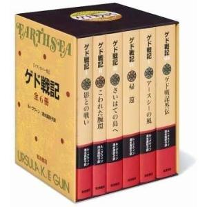 【中古】ゲド戦記 全6冊セット (ソフトカバー版)