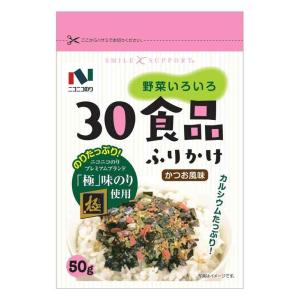 ニコニコのり 野菜30食品ふりかけ 50g ×10袋