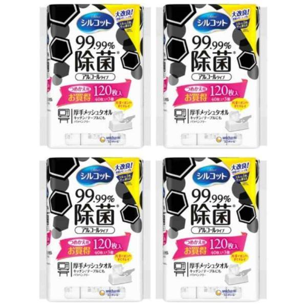 【まとめ買い】シルコット 99.99% 除菌ウェットティッシュ アルコールタイプ 詰替40枚×3パッ...