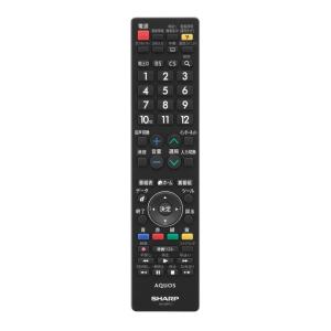 シャープ 液晶テレビアクオス純正リモコン インターネット対応テレビ用 AN-58RC1